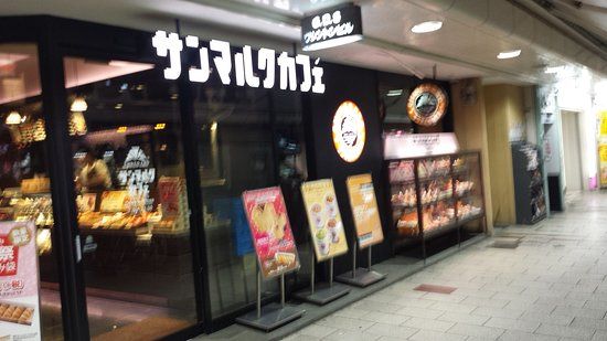 Saint Marc Cafe Gofukuchoten